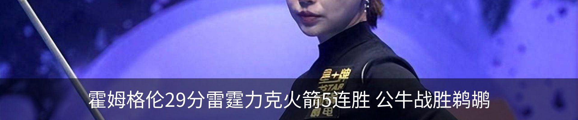 新闻动态